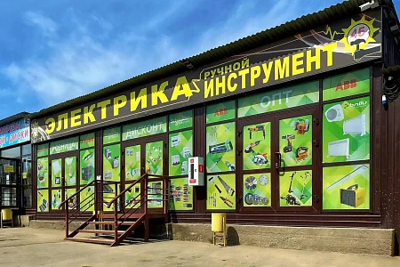 Стр. рынок Радужный, пав. 45, Стр. рынок Радужный, пав. 45