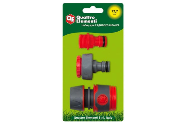 Набор поливочный QUATTRO ELEMENTI 3 предмета. Соединитель 1/2"-1шт, штуцер 1/2" и 3/4", мягкий пласт