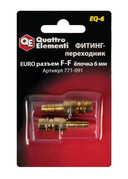 Фитинг-переходник EQ-6 (папа EURO - папа елочка 6мм) Quattro Elementi