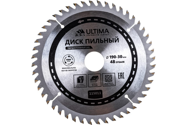 Пильный диск по дереву Ultima, 190 х 30мм, 48 зубьев, Professional (1уп-10шт)