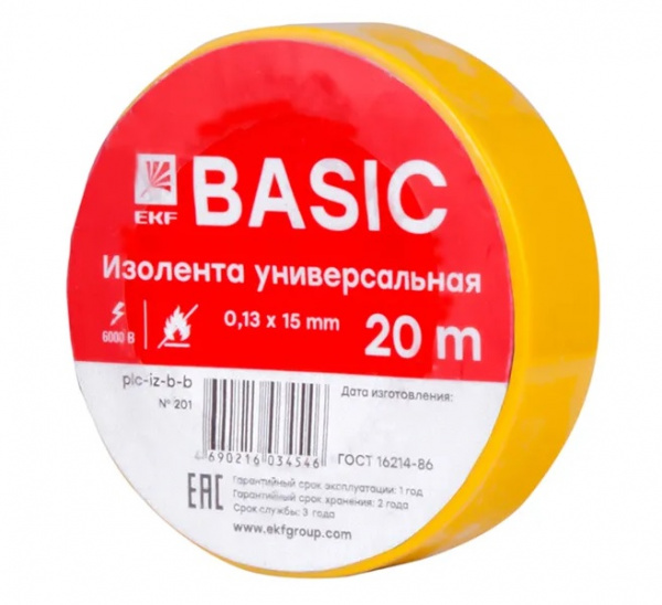 Изолента желтая 0,13х15мм 20м EKF Basic