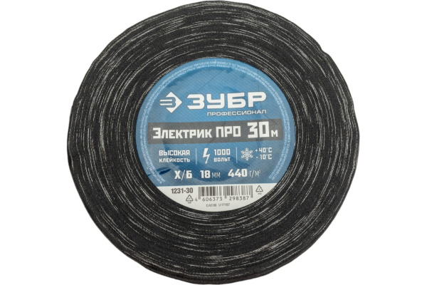 Изолента черная х/б ЗУБР Электрик Про 18мм х 30м