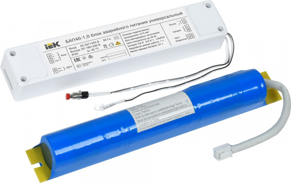 Блок аварийного питания БАП40-1,0 универсальный для LED IP20 IEK