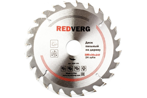 Диск пильный по дереву RedVerg 185х30/20/16-24Т (25.02.2021)