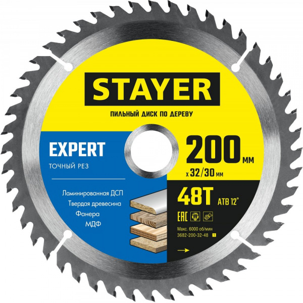 Диск пильный по дереву STAYER EXPERT 200x32 мм 48Т