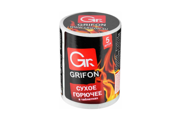 Сухое горючее GRIFON в таблетках 5шт 600-130