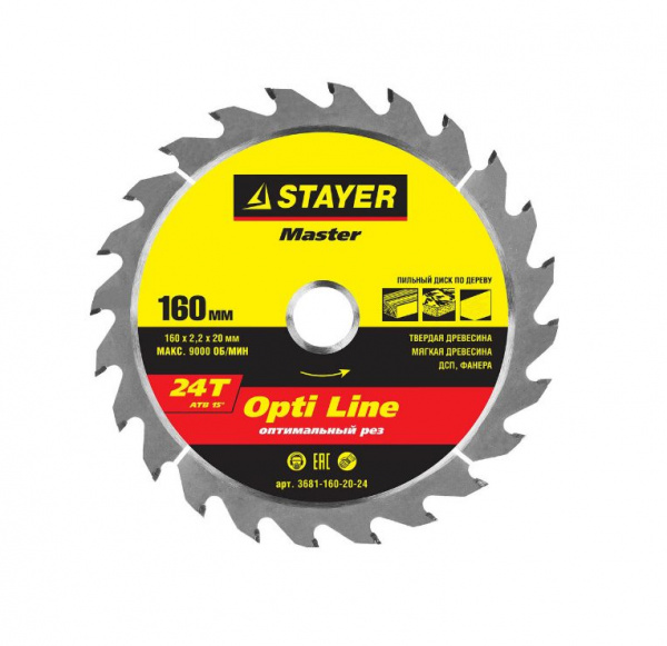 Диск пильный 160мм 20мм 24 зубьев "Opti-Line" Stayer Master