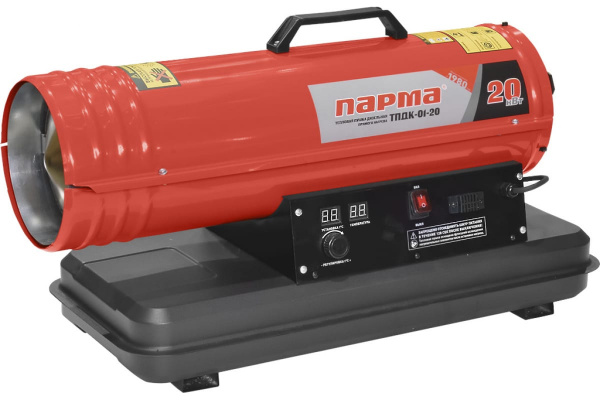 Пушка тепловая дизельная ПАРМА ТПДК-01-20 (Пр.нагр, 20кВт, 588м³/ч, 1.85л/ч, бак 18л, 220В/175Вт, термост) 17.5кг