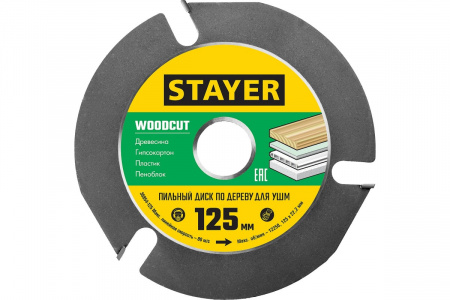 Диск пильный STAYER WOODCUT 125х22,2мм, 3 резца, по дереву для УШМ