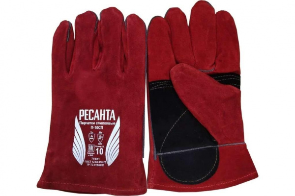 Спилковые перчатки П-10СП Ресанта