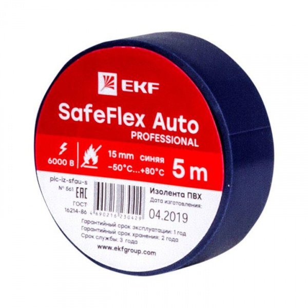 Изолента синяя 0,15х15мм 5м SafeFlex Auto EKF