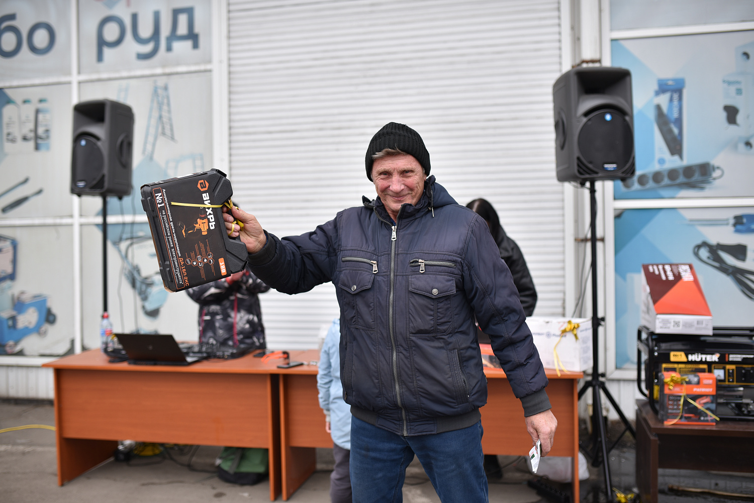 Итоги розыгрыша