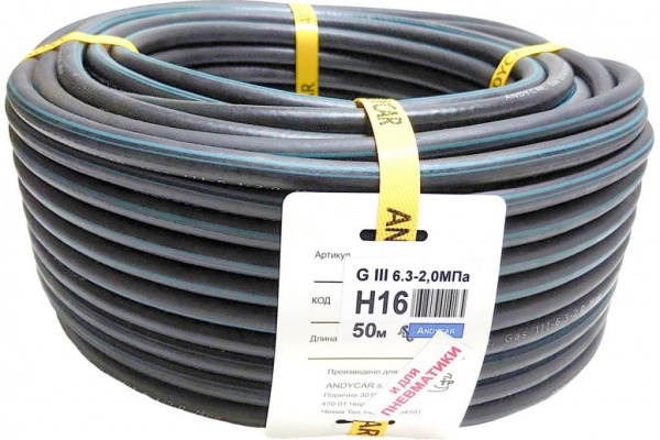 Шланг/рукав резиновый 6мм (кислород) синий полоса