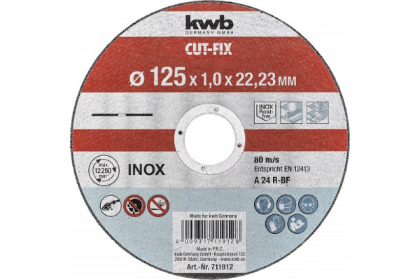 Диск отрезной kwb 125х1,2х22,2мм по металлу