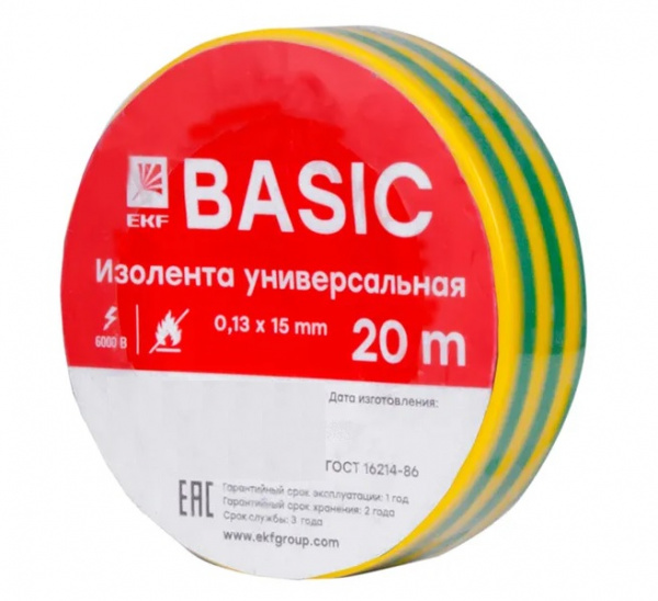 Изолента желто-зеленая 0,13х15мм 20м EKF Basic