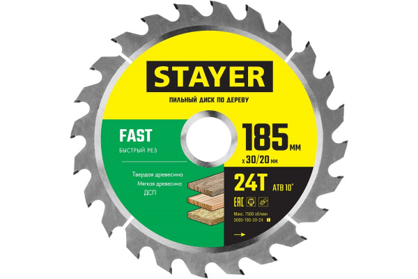 Диск пильный по дереву STAYER FAST быстрый рез, 185 x 30/20мм 24Т