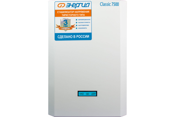 Стабилизатор ЭНЕРГИЯ  7 500 ВА серии Classic