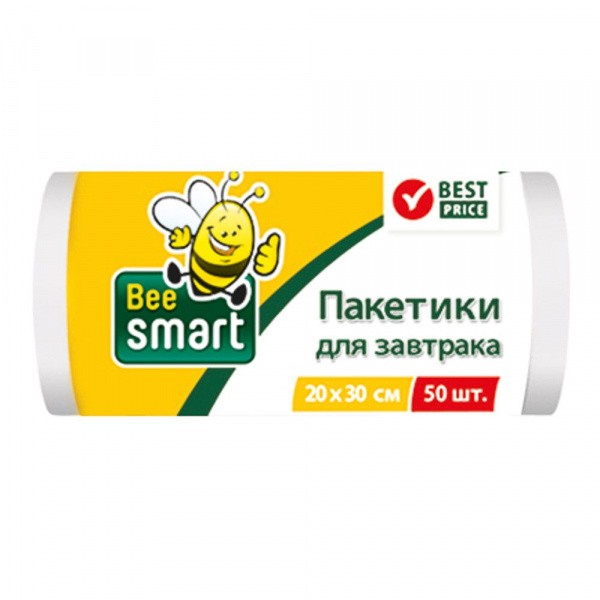 Пакеты для завтрака BEESMART 20 х 30 см, 50 шт.