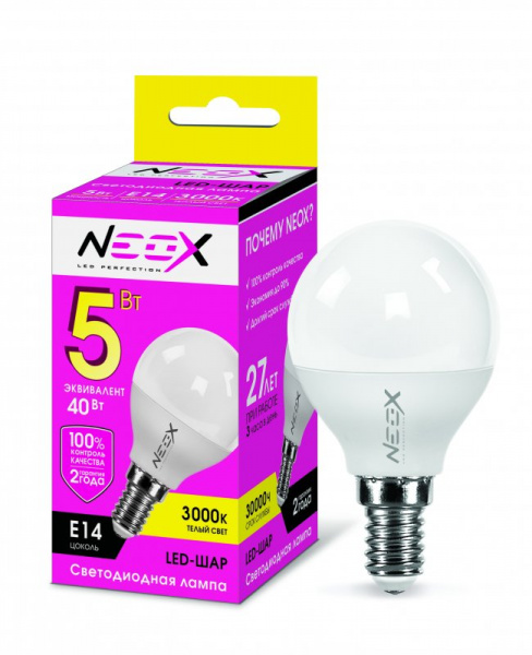 Лампа светодиодная шар LED-A60 5w 230v Е27/Е14 3000К/4000 400Лм NEOX