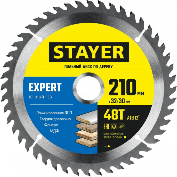 Диск пильный по дереву STAYER EXPERT 210x32/30мм 48Т, точный рез