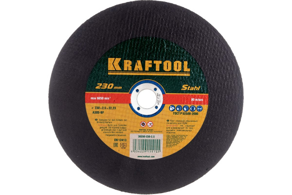 Круг отрезной по металлу, 230x2,5x22,23мм, KRAFTOOL