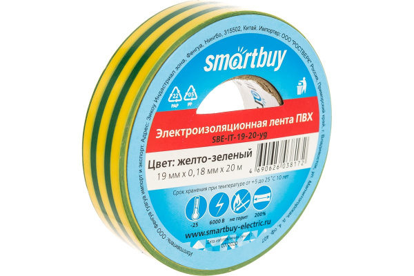 Изолента желто-зеленая 0,18х19мм 20м Smartbuy