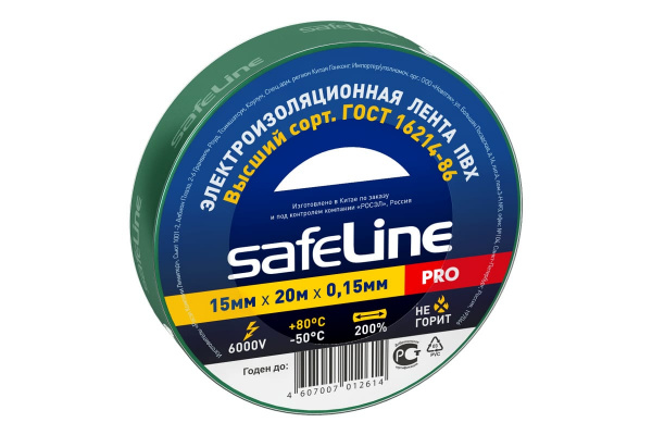 Изолента зеленая ПВХ 15/20 Safeline