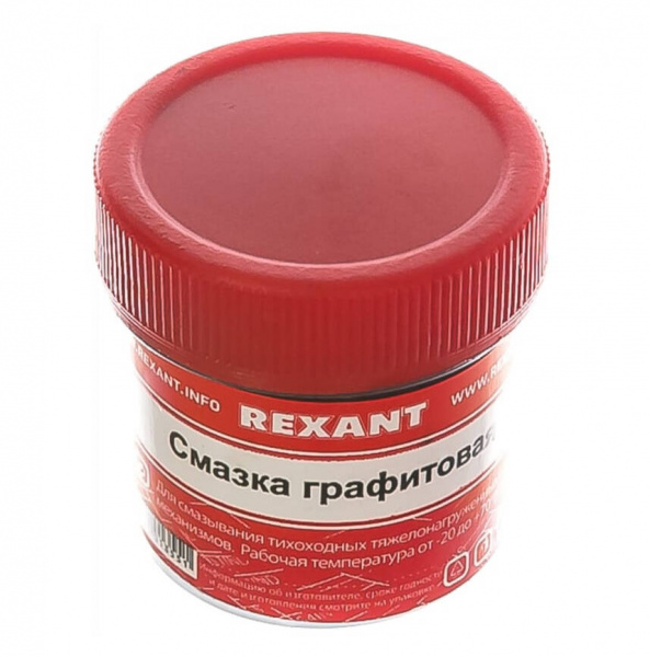 Смазка графитовая 20гр