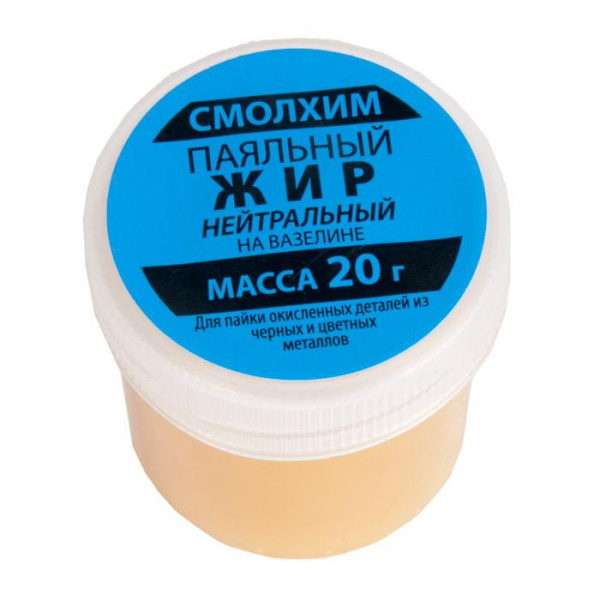 Жир паяльный 20гр Fit