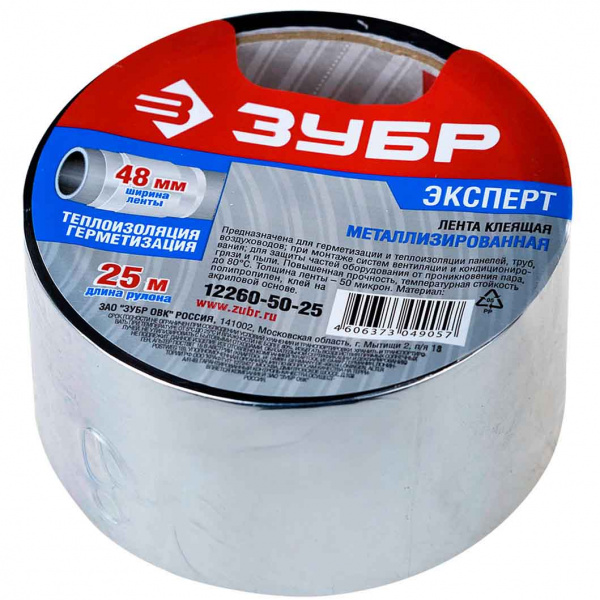 Лента клеящая металлизированная, ЗУБР 12260-50-25, 48мм x 25м
