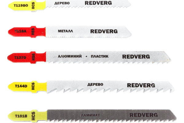 Набор пилок для лобзика Redverg универсальный 5штук (T101B, T101D, T111C, T144D, T119BO)