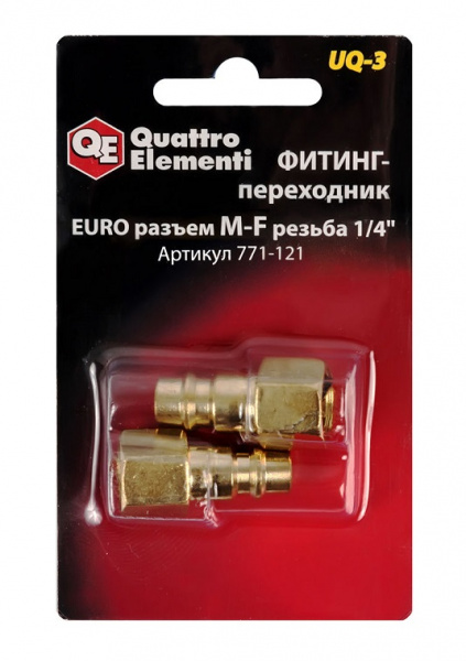 Фитинг-переходник UQ-3 (папа EURO - мама 1/4) Quattro Elementi