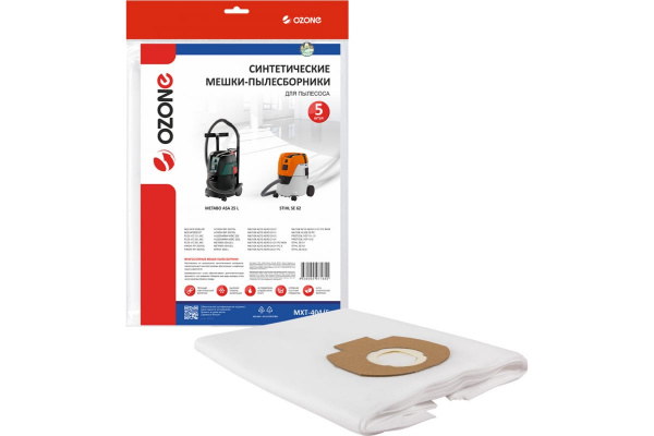 Мешок  для пылесоса STIHL SE 61,62 OZON