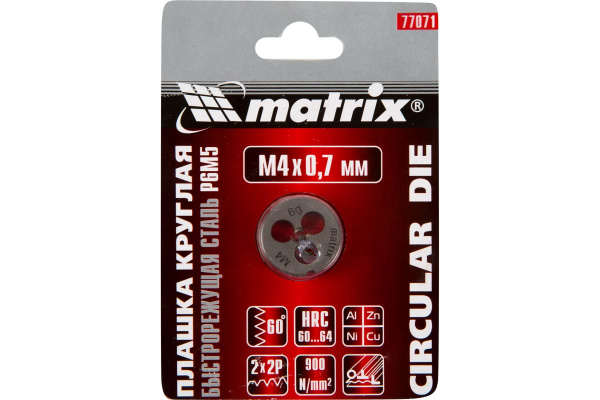 Плашка М4 х 0,7 мм, HSS// Matrix