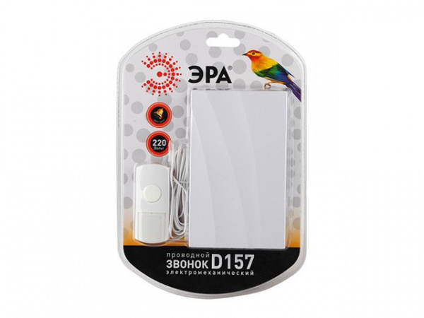 Звонок ЭРА D157 проводной электромеханический от сети