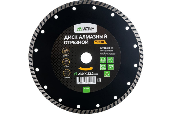 Диск алмазный отрезной Turbo, Ultima, 230 х 22,2 мм, сухая резка