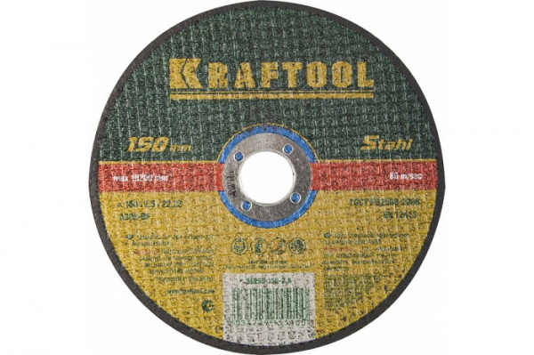 Круг отрезной по металлу KRAFTOOL 150 x 2.5 x 22.2 мм, для УШМ (36250-150-2.5)