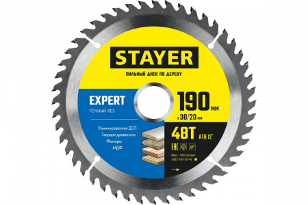 Диск пильный по дереву STAYER EXPERT 190 x 30/20мм 48Т, точный рез
