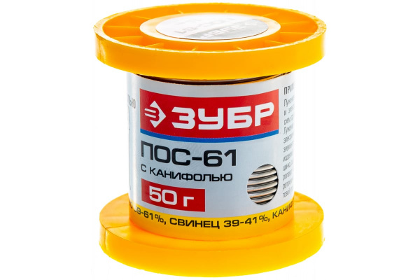 Припой ЗУБР 50гр 1.5мм трубка пос 61 (55450-050-15C)