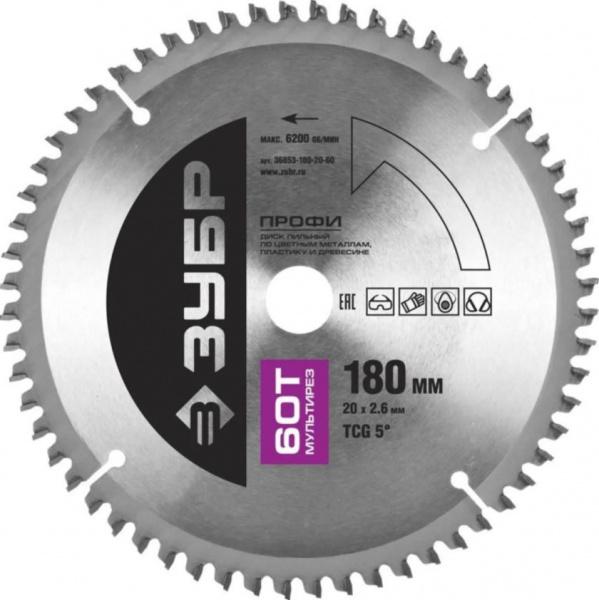 Диск пильный ЗУБР Мультирез 180 х 20 мм 60Т по алюминию