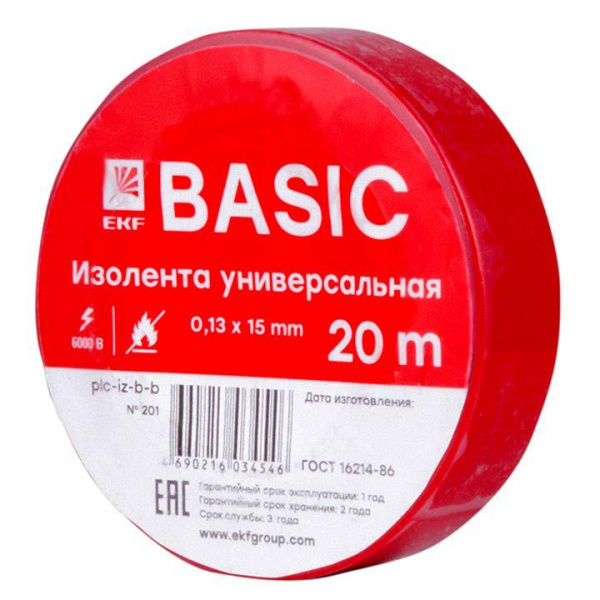 Изолента красная 0,13х15мм 20м EKF Basic