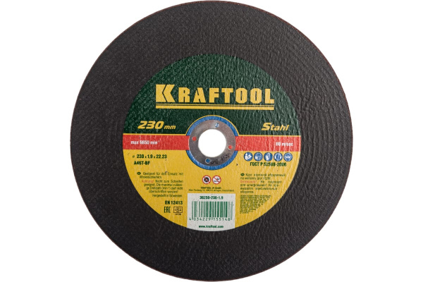 Круг отрезной по металлу KRAFTOOL 230 x 1.9 x 22.2 мм, для УШМ (36250-230-1.9)