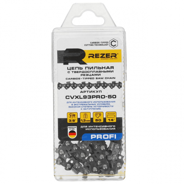 Цепь Rezer CVXL93PRO (3/8-1.3) 50 зв. победит. напайками (бокс) (15.08.2022)