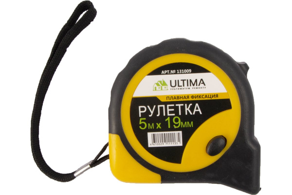 Рулетка Ultima 5м х 19мм обрезиненный корпус, плавная фиксация