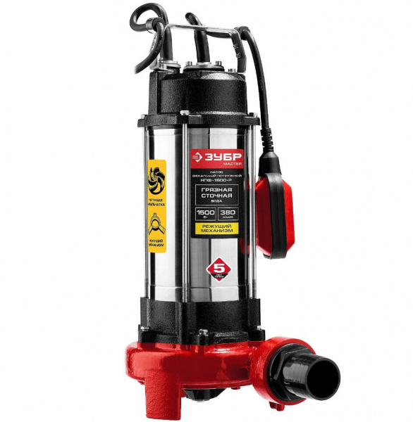 Фекальный насос с режущим механизмом 1500Вт ЗУБР