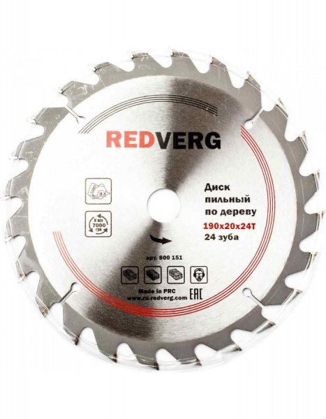 Диск пильный по дереву RedVerg 190х20/16-24Т (02.04.2019)