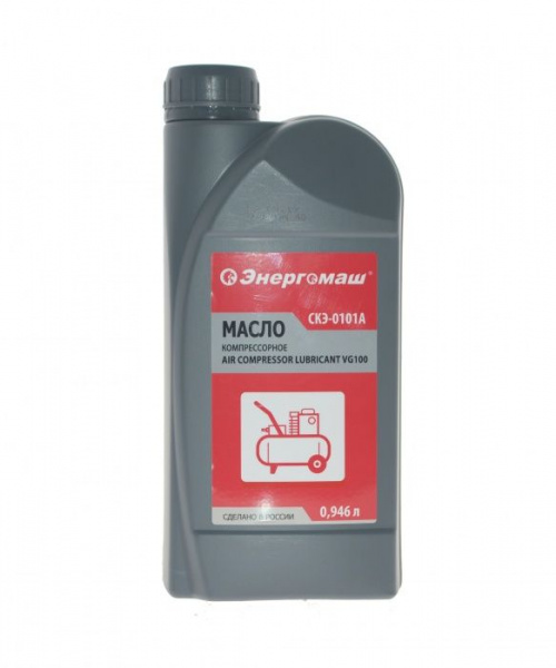 Масло компрессорное AIR COMPRESSOR LUBRICANT, VG100, 1л Энергомаш СКЭ-0101А