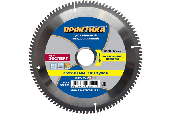 Диск пильный по алюминию и пластику ПРАКТИКА 255х30-100Т ЭКСПЕРТ