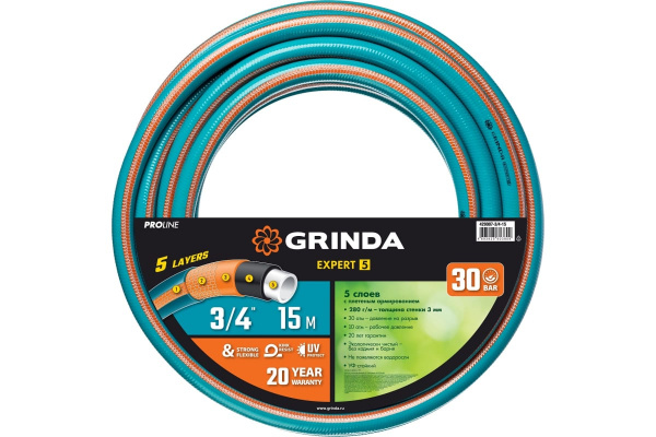 Шланг поливочный GRINDA EXPERT 5, 3/4″, 15 м, 30 атм, пятислойный, плетёное армирование, PROLine