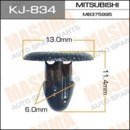 СтарыйТовар_Клипса  пластм. крепежная  KJ- 834 1шт [KJ-834]